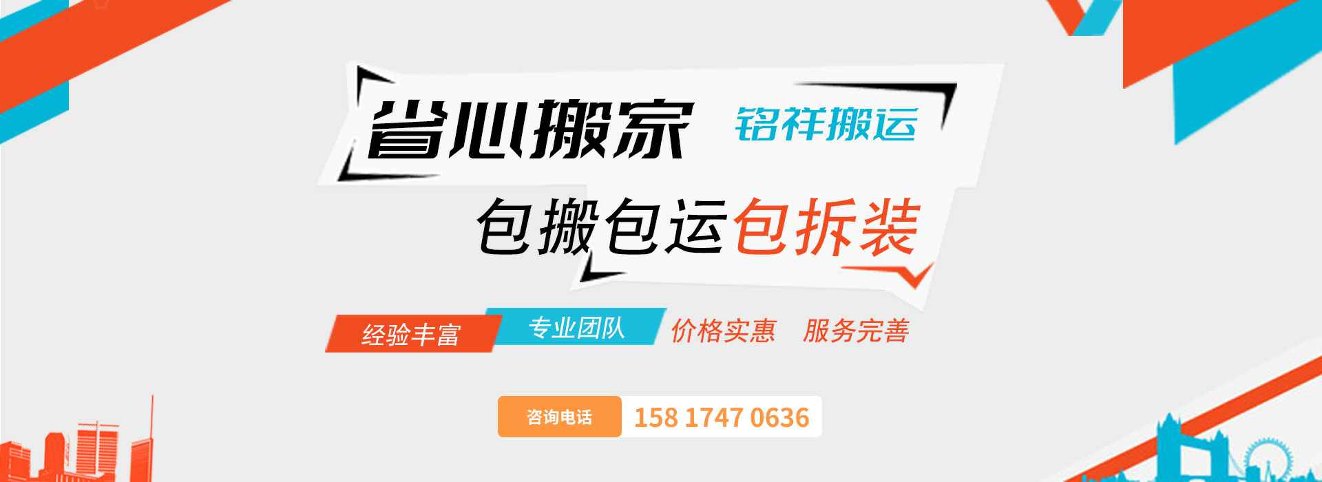 开云手机站官方站入口-开云online(中国)包搬包运包拆装